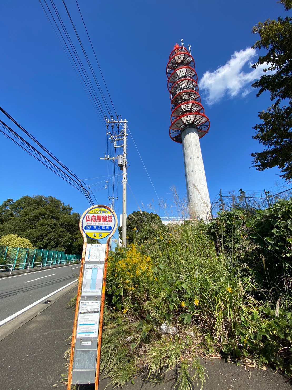 施設について